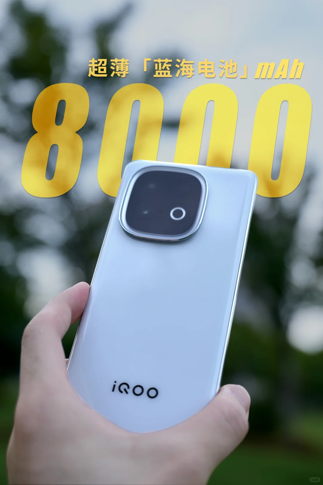 开学季手机分享!2K的价位超越旗舰的性能!