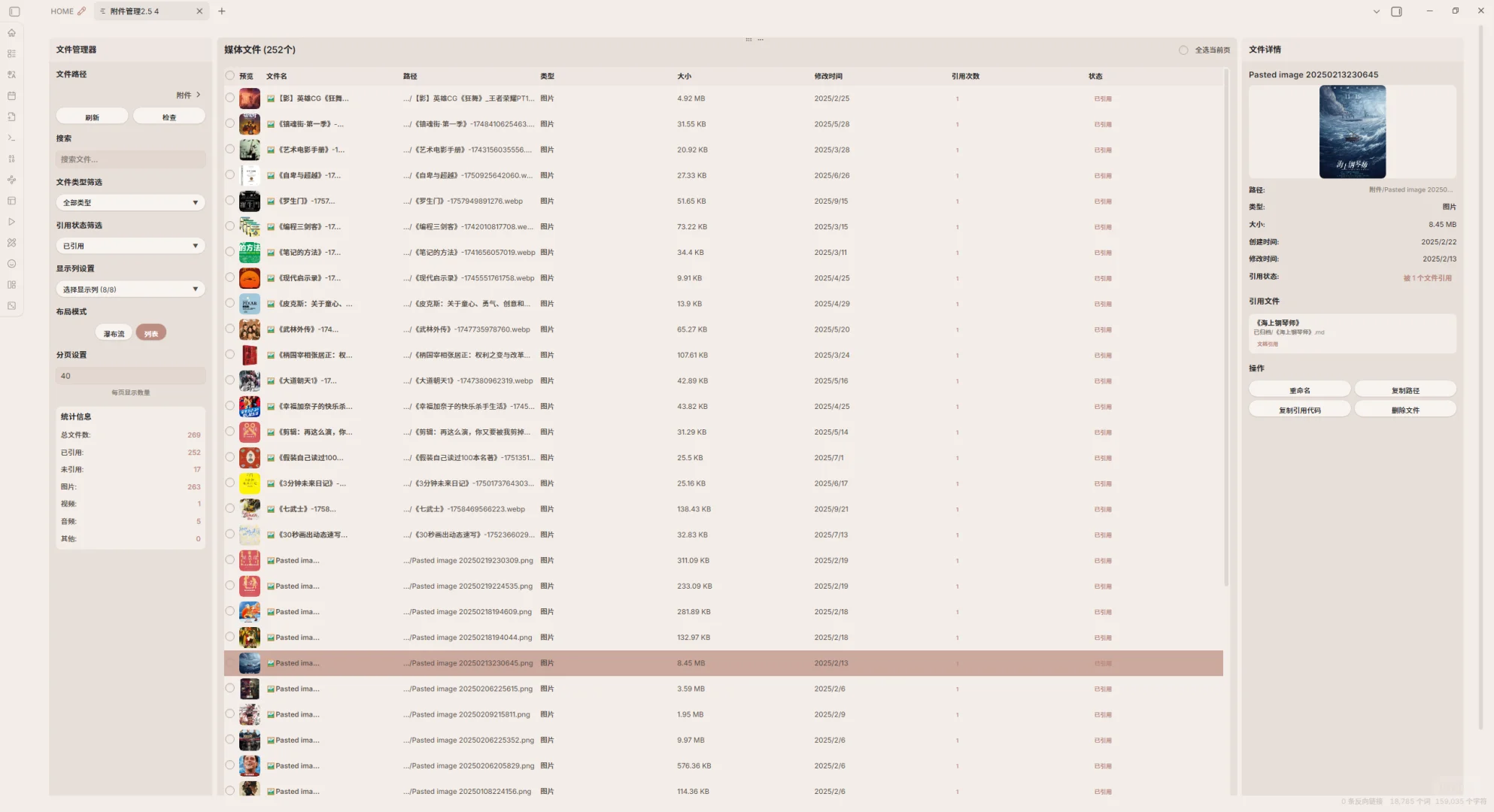 我又来了！新的Components自定义组件