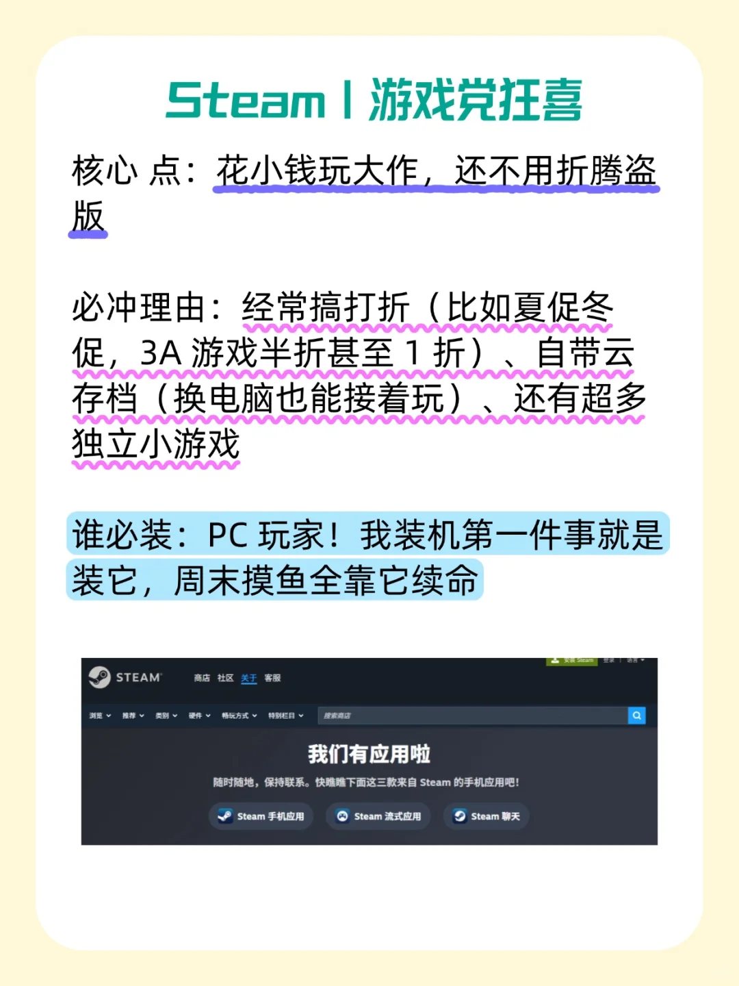 5 款 Windows 软件我舍不得卸载