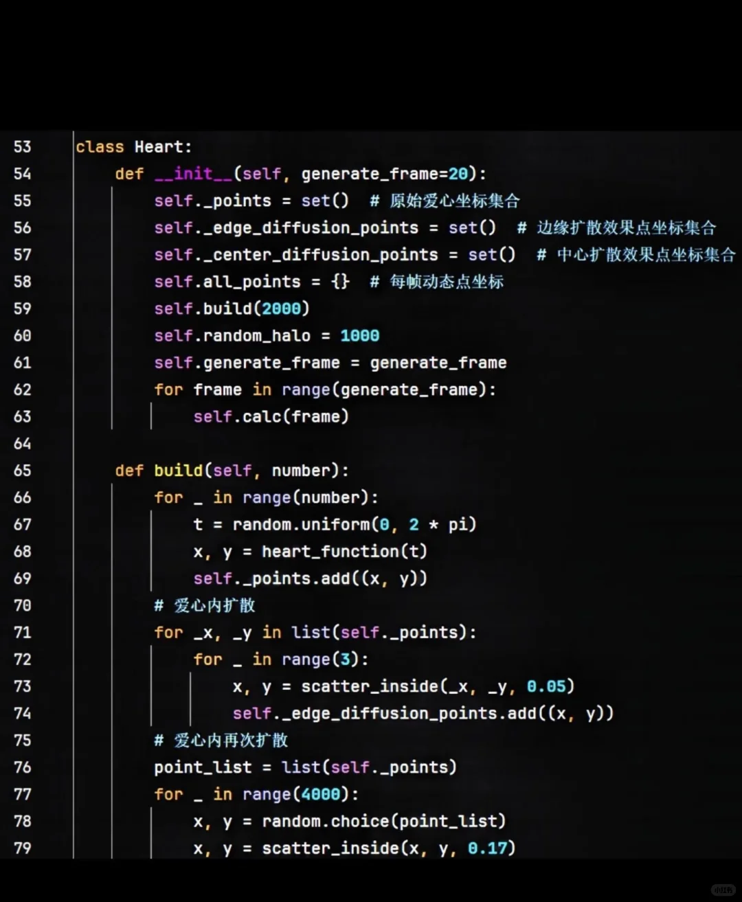 超简单的爱心❤️💞💘制作（附源码）