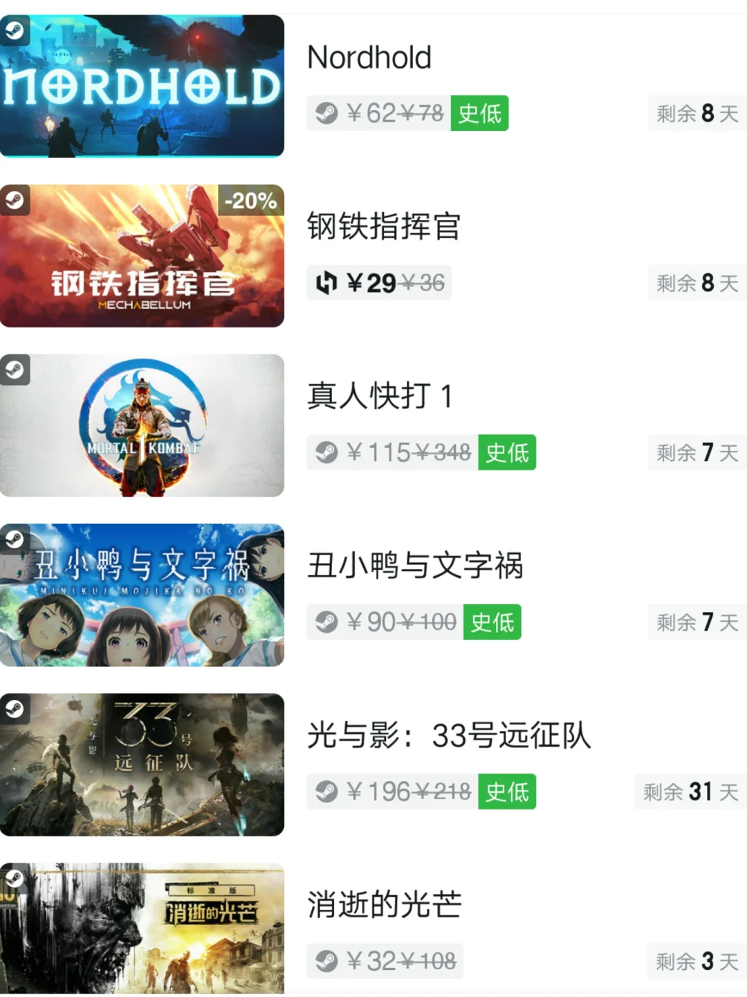 🎉📱快快启动你的电脑!4月1日Steam上有好多