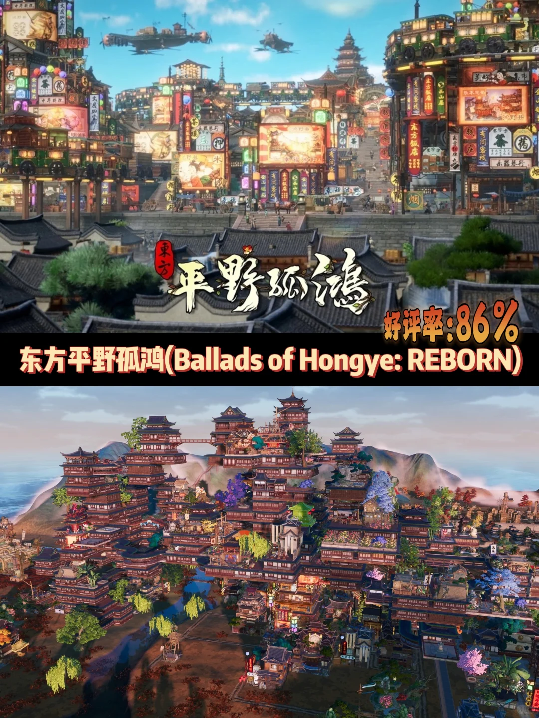 盘点30款Steam好评如潮的模拟经营游戏推荐