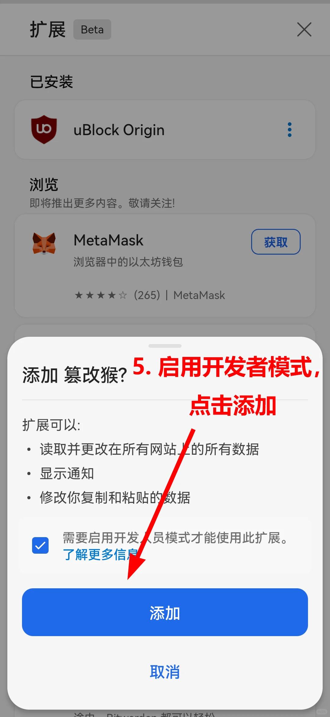 AO3 汉化插件，宝宝级安装教程