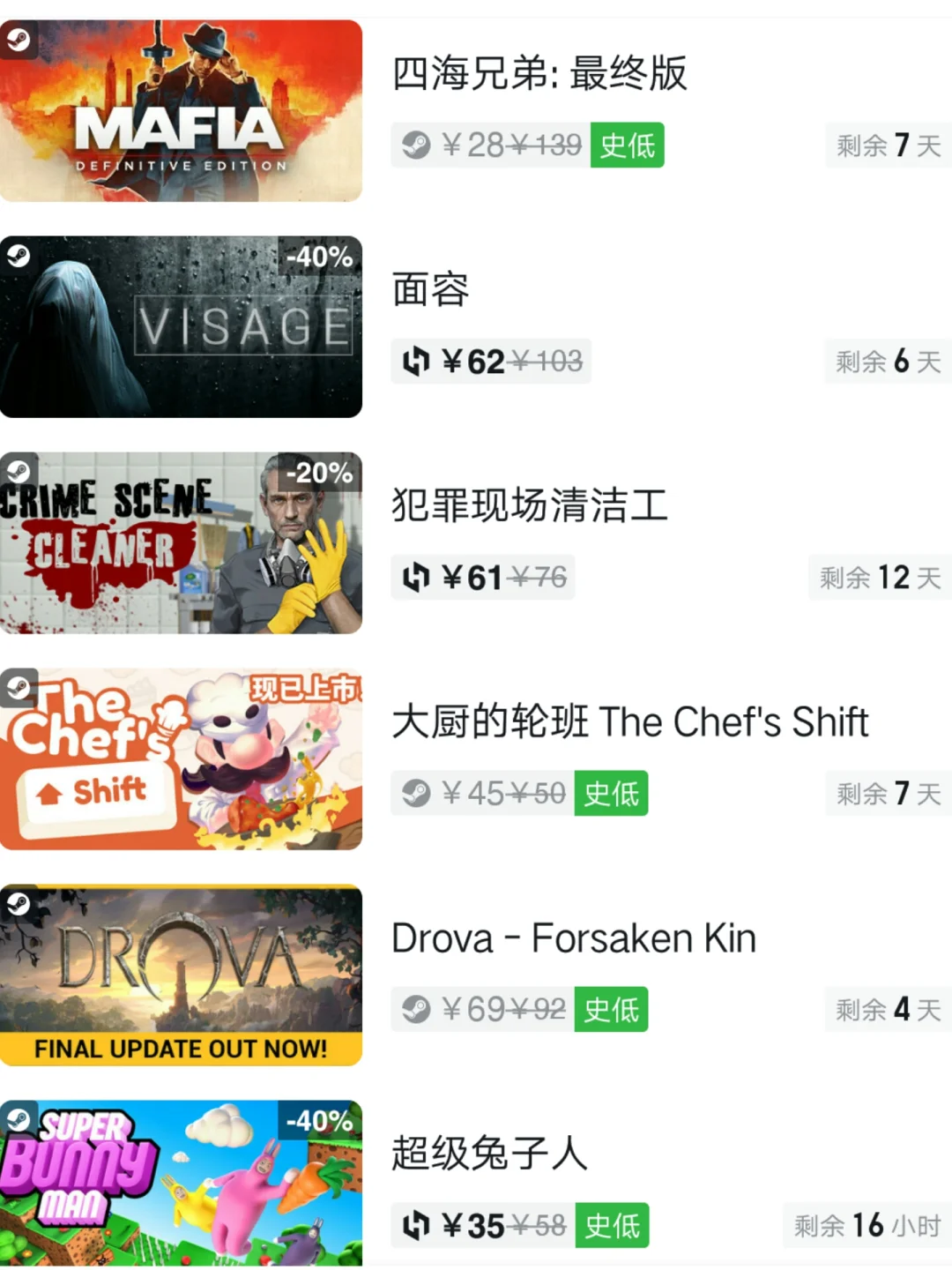 🎉📱快快启动你的电脑!4月1日Steam上有好多