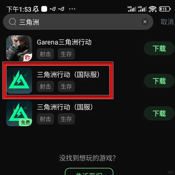 【三角洲行动全球服】通行证上线！