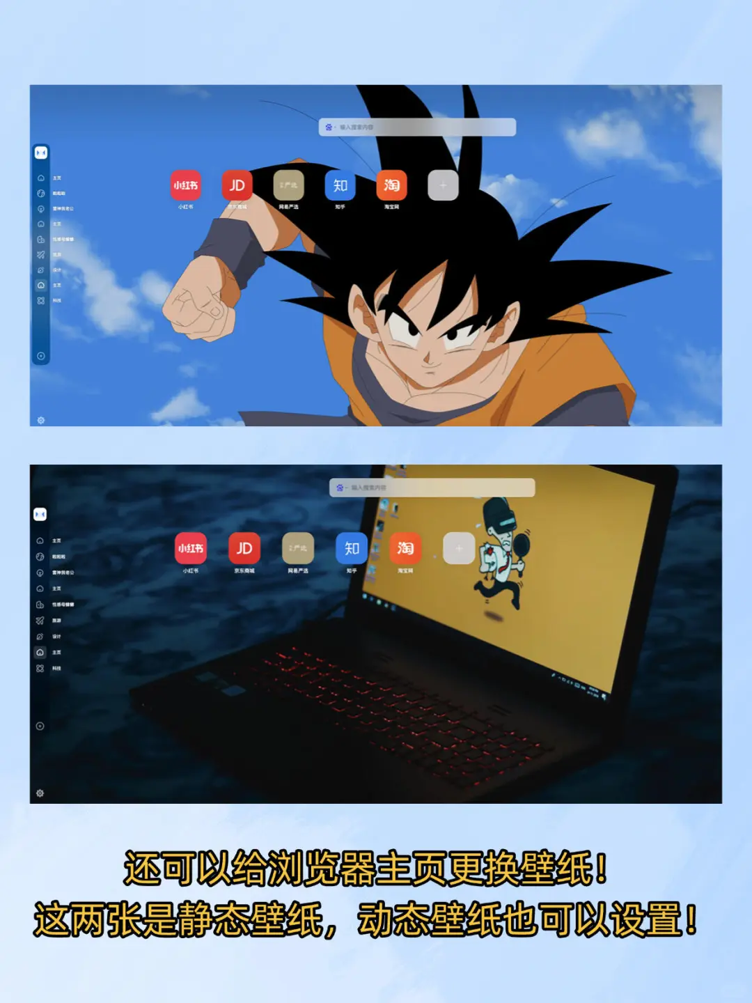 以前都白用了…原来浏览器还能这么高级