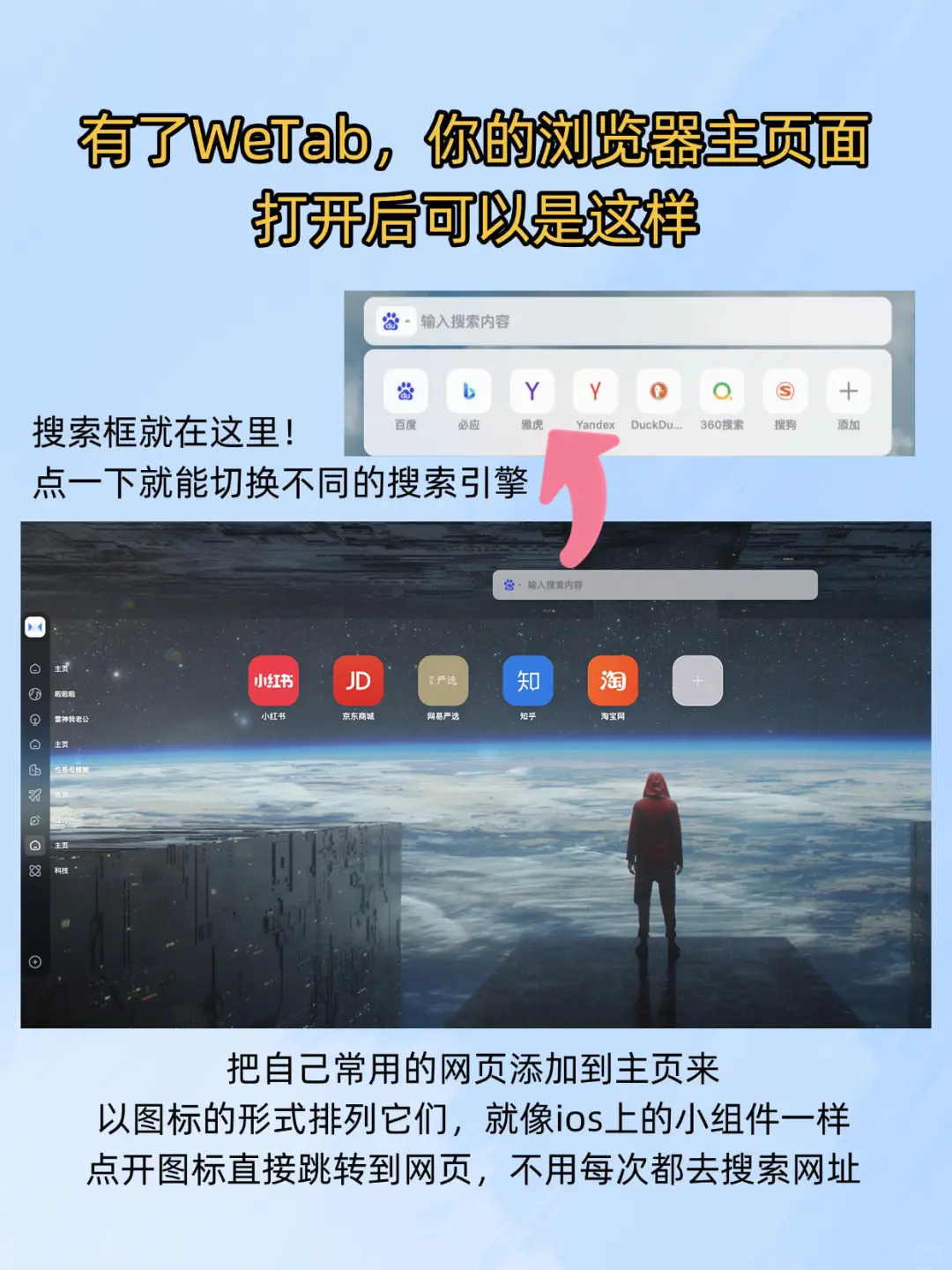 以前都白用了…原来浏览器还能这么高级