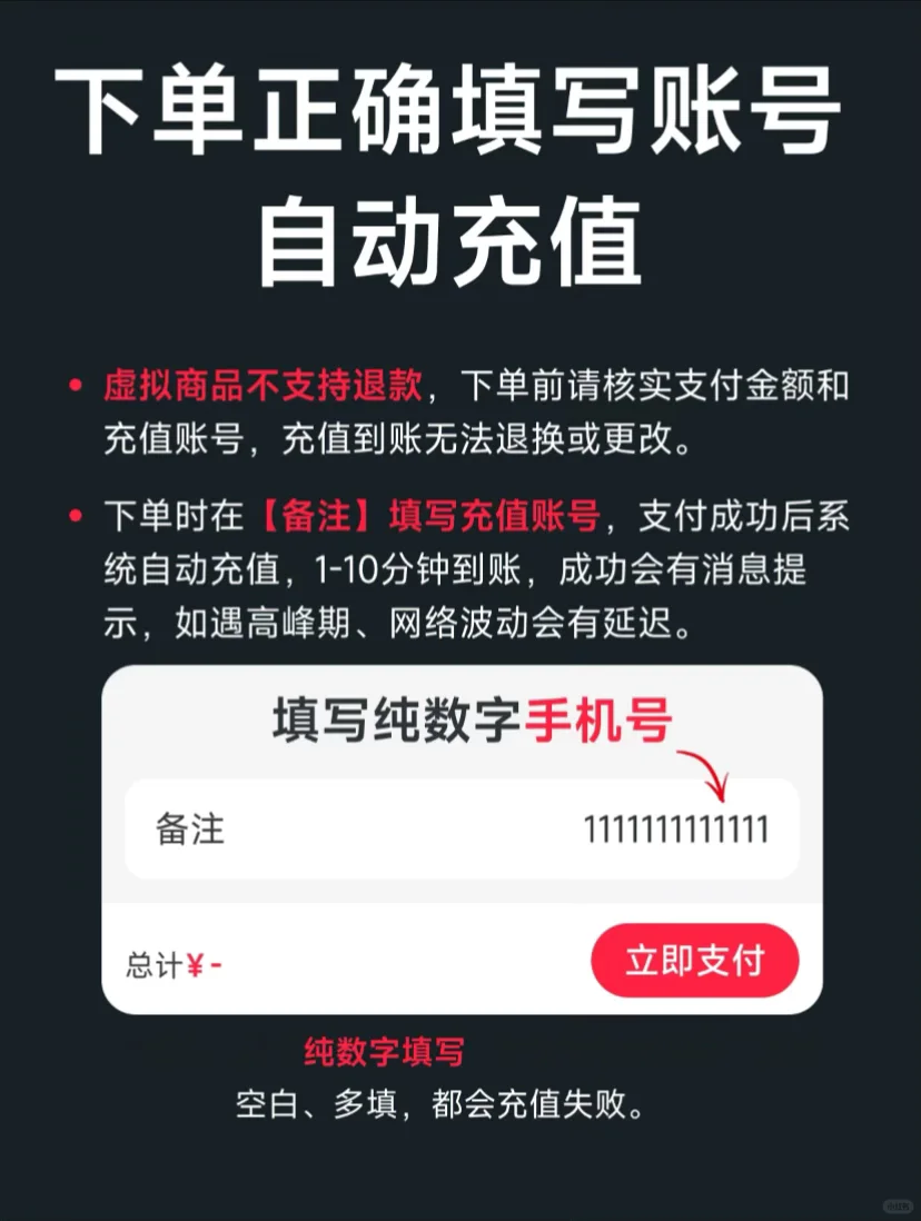 游戏党必备｜测评过N款加速器后，我锁定了它（