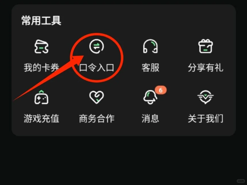 【三角洲行动全球服】通行证上线！