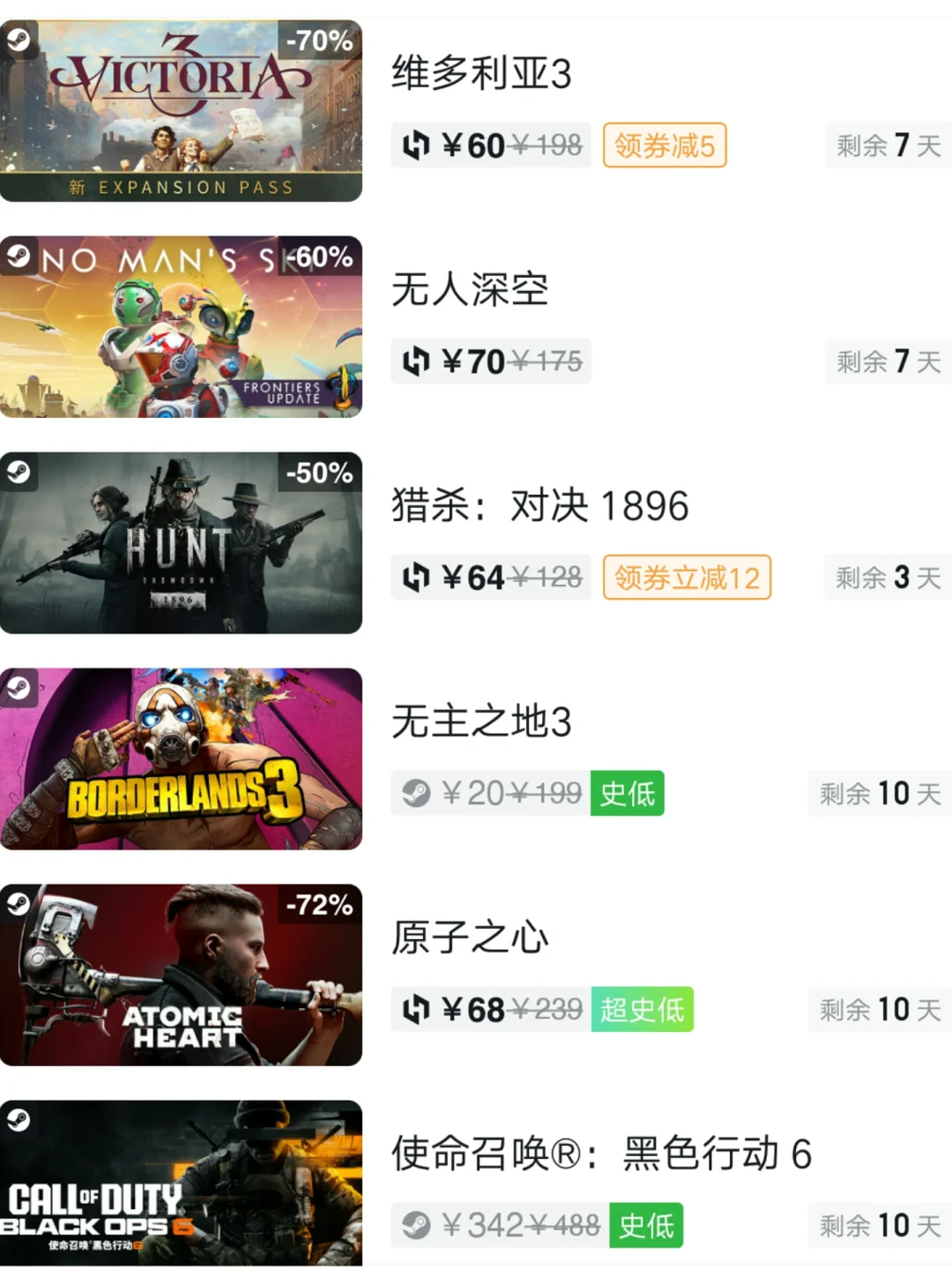 🎉📱快快启动你的电脑!4月1日Steam上有好多