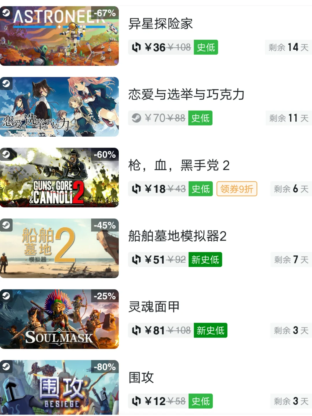🎉📱快快启动你的电脑!4月1日Steam上有好多