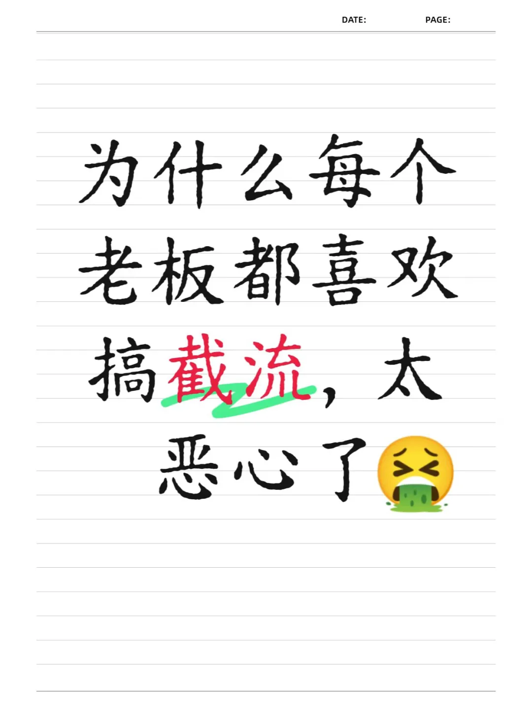 不发作品，仅靠截流真能获客吗？🥺🥺