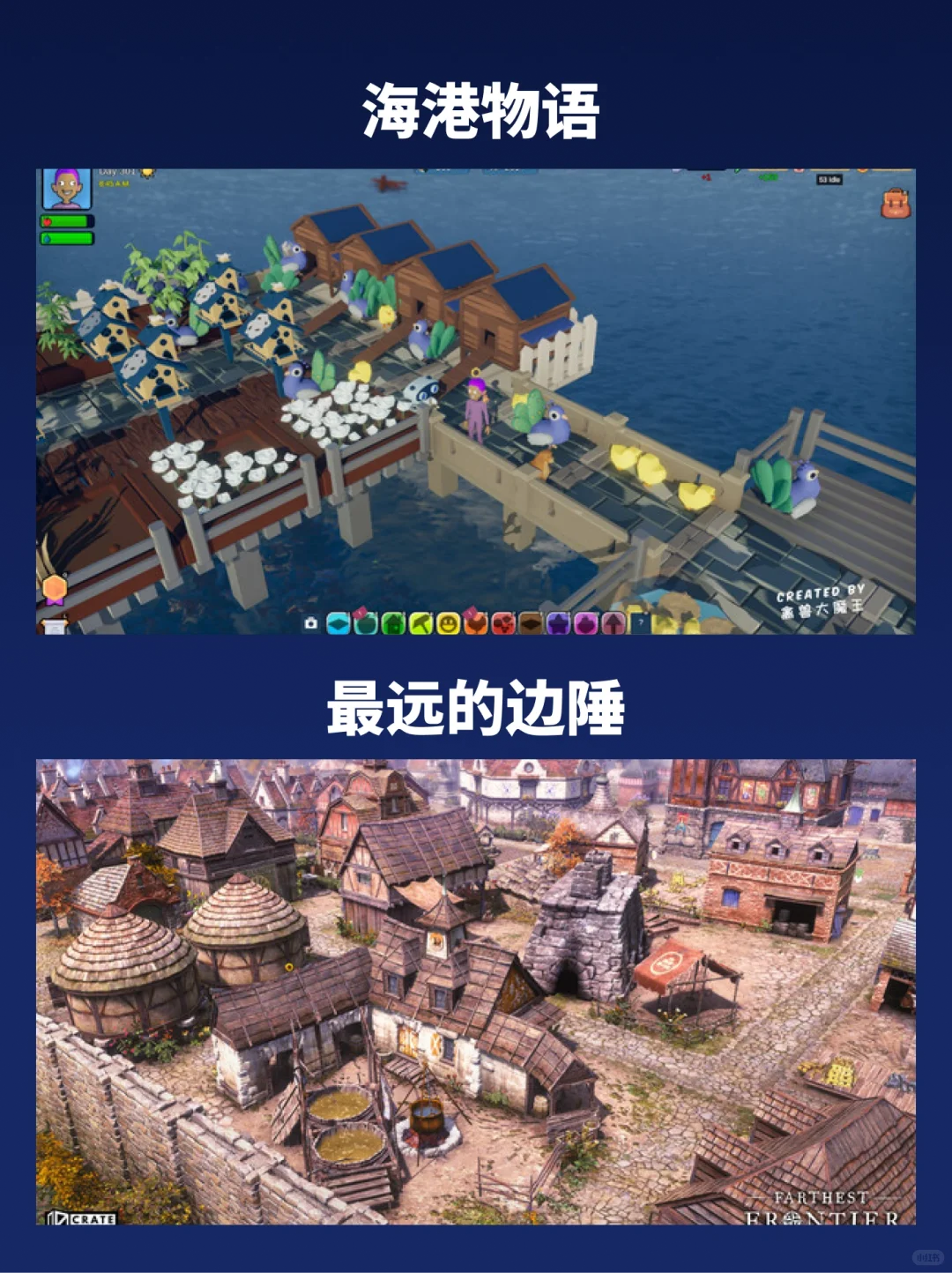 游戏今天打折了吗❓8款模拟经营游戏折扣整理