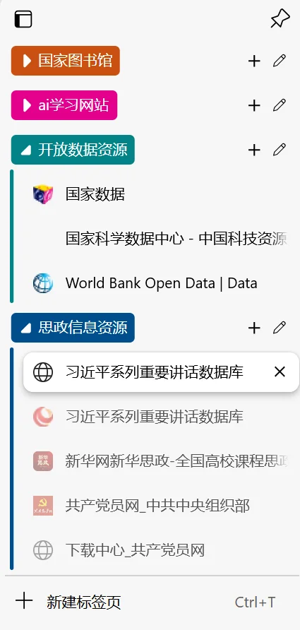 ai+信息素养大赛经验分享