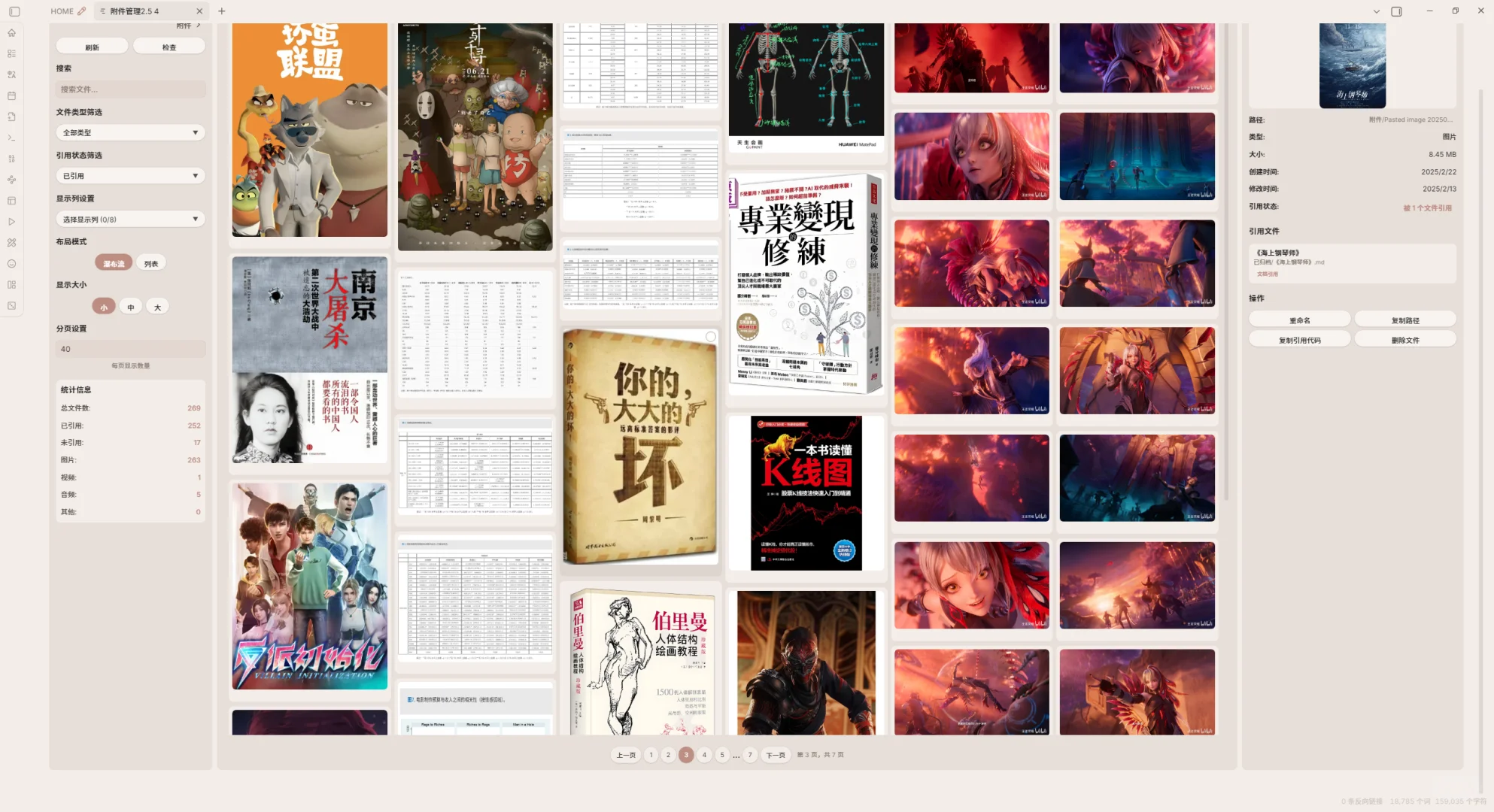 我又来了！新的Components自定义组件
