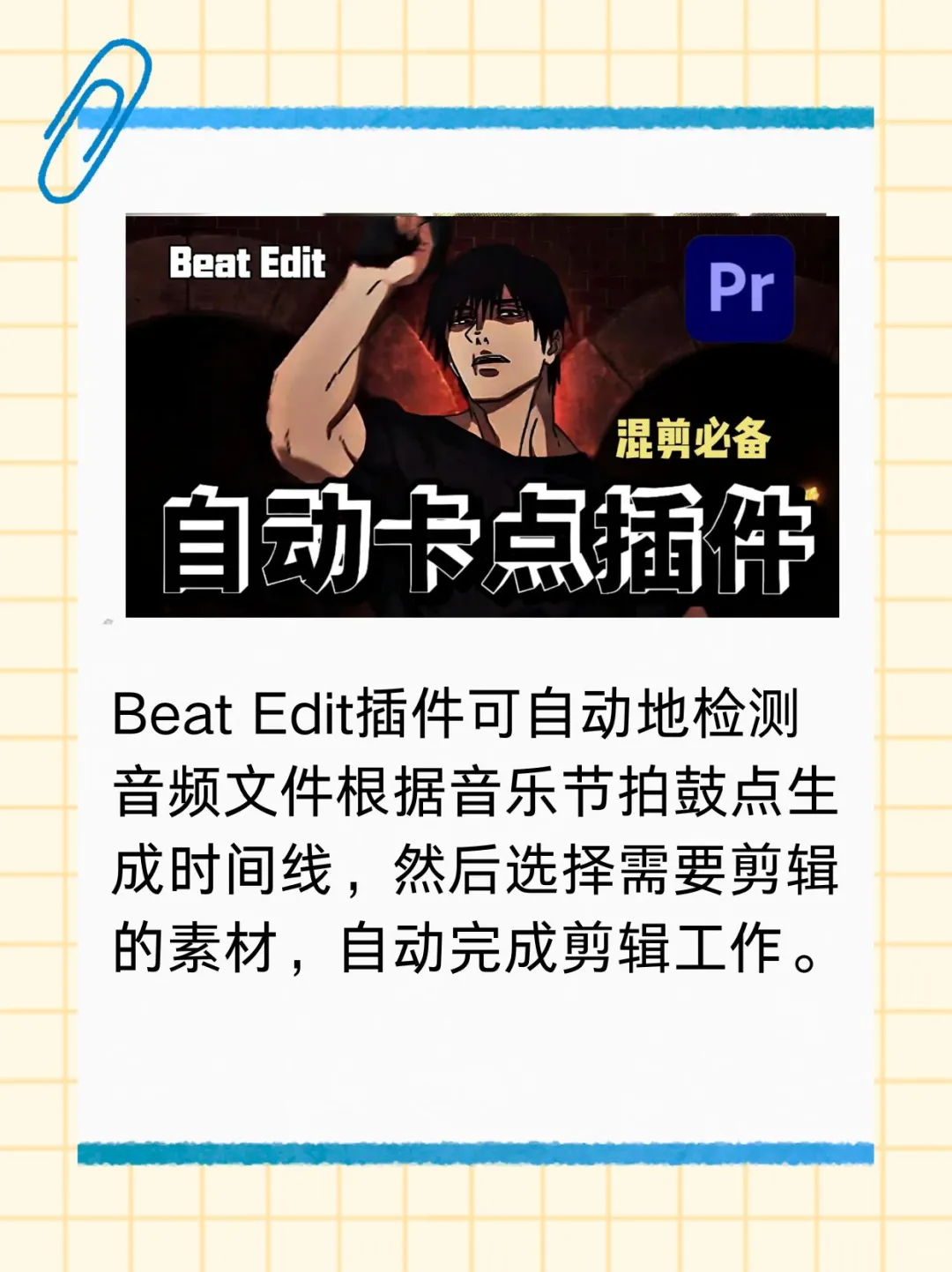 全能PR插件，新手必备！