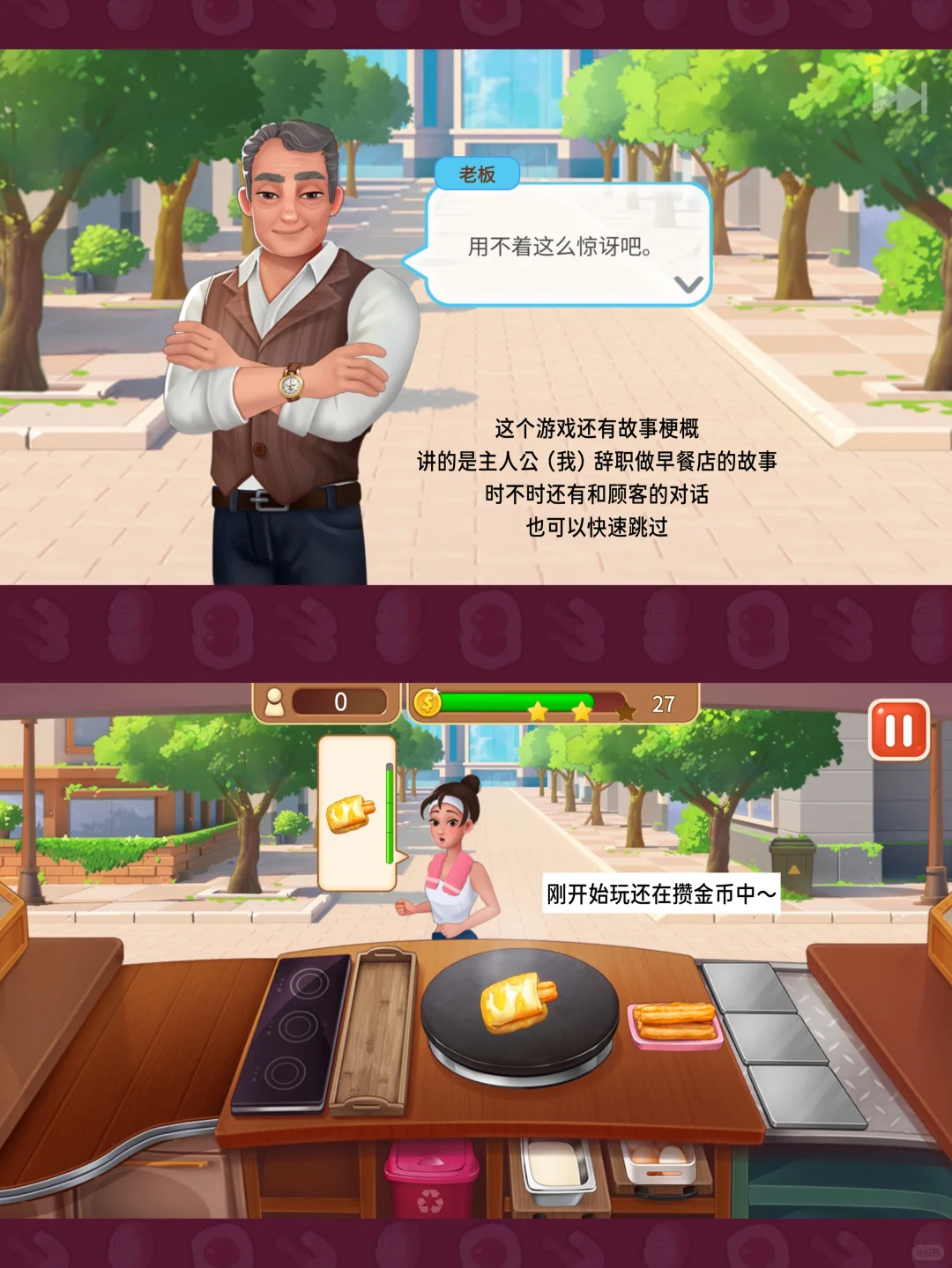 超详细的iPad 游戏大推荐！🎮