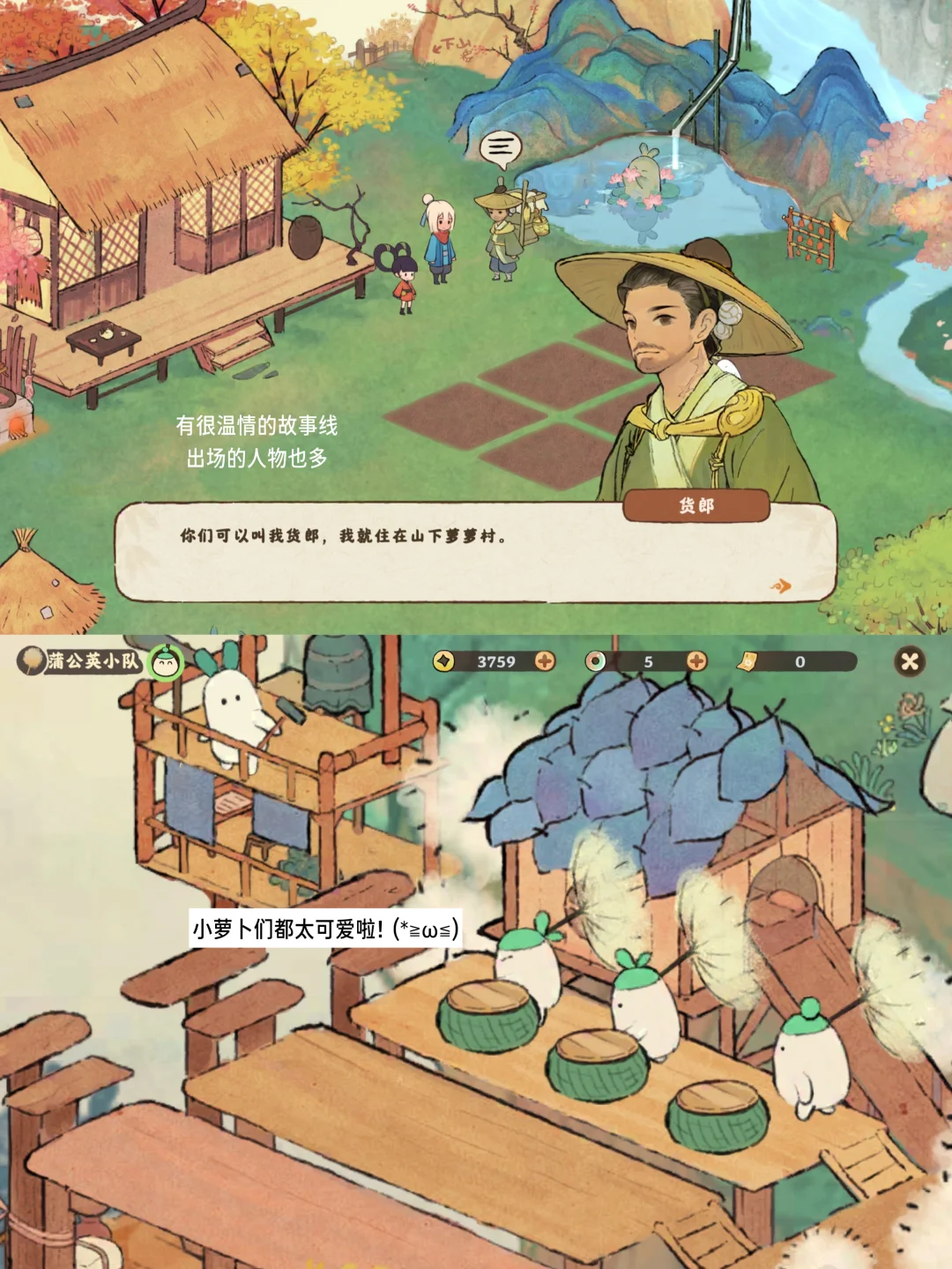 超详细的iPad 游戏大推荐！🎮