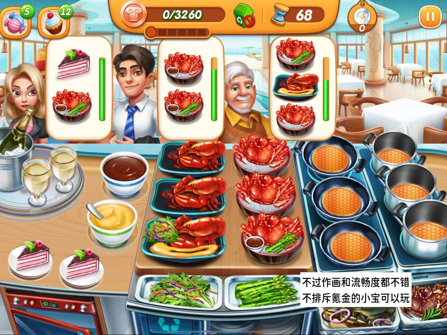 超详细的iPad 游戏大推荐！🎮