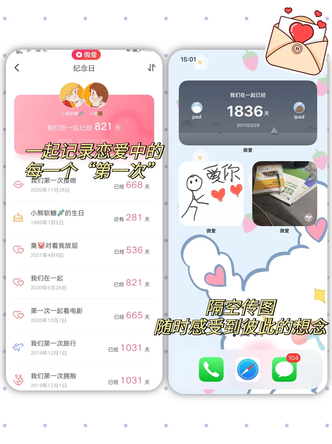 双人联机👩‍❤️‍👨情侣一起种田经营爱的小屋