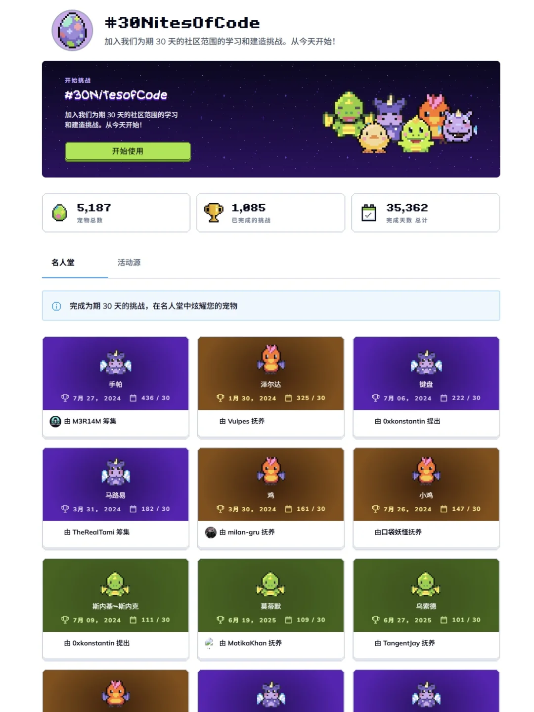 我愿称这个编程游戏网站为2025年度最佳发现