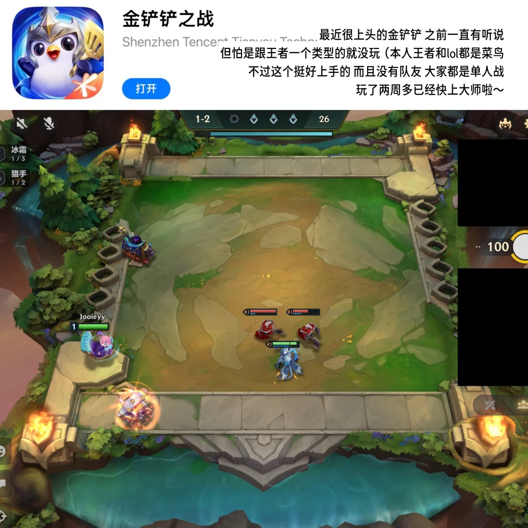 超详细的iPad 游戏大推荐！🎮