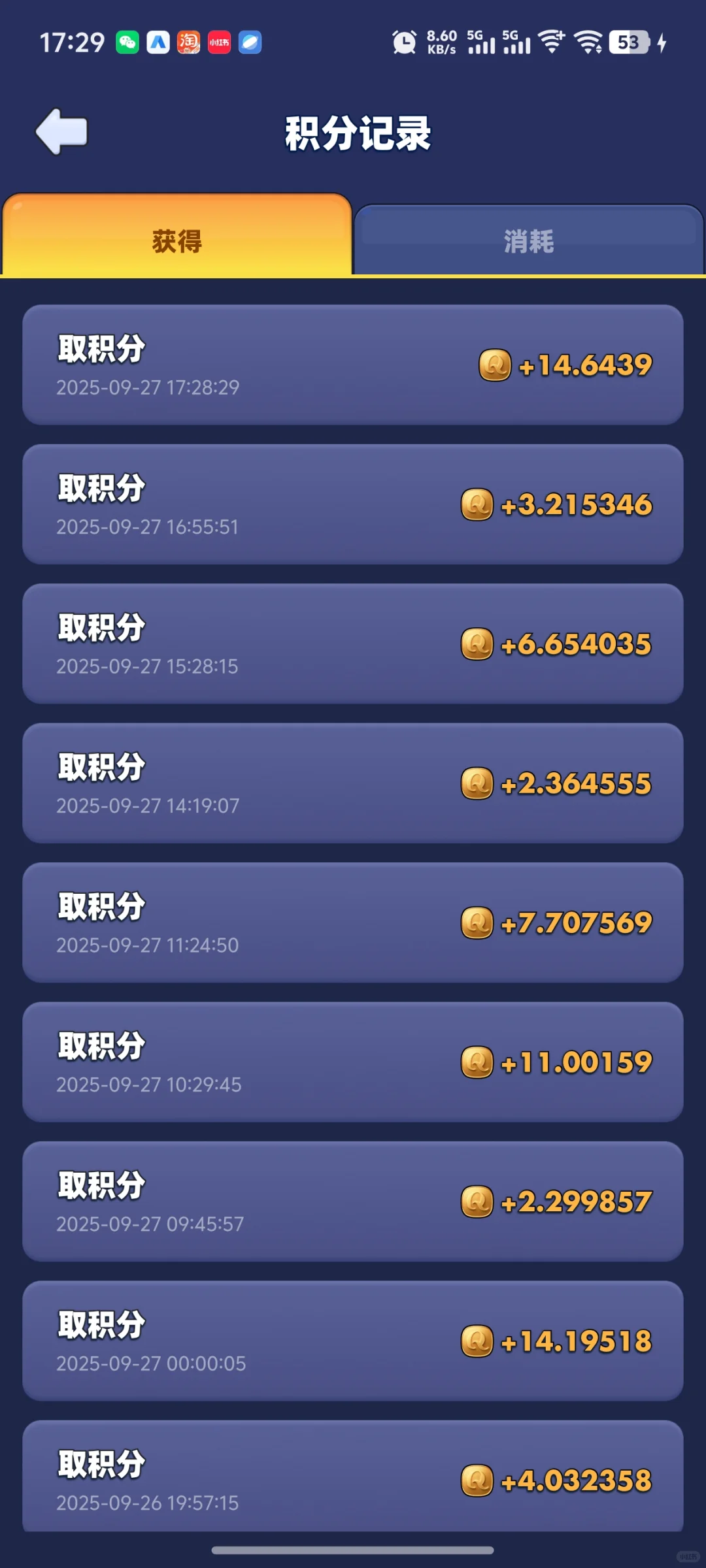 一个安卓可以玩的链接未来