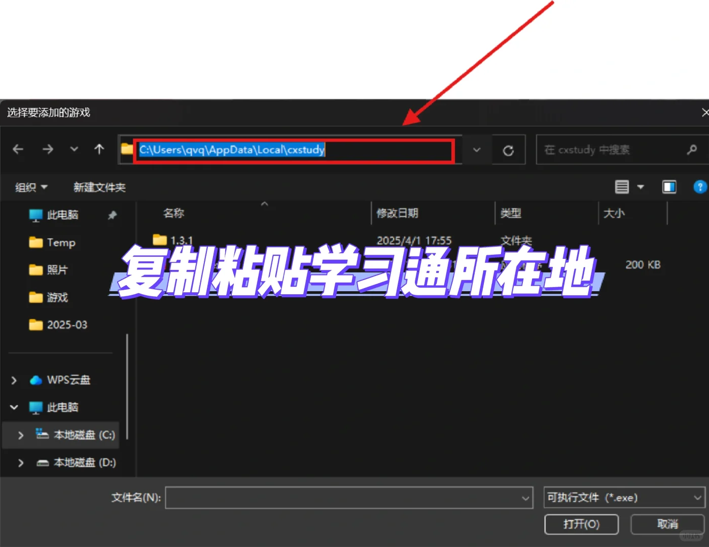 每日steam游戏推荐愚人节特别篇——学习通