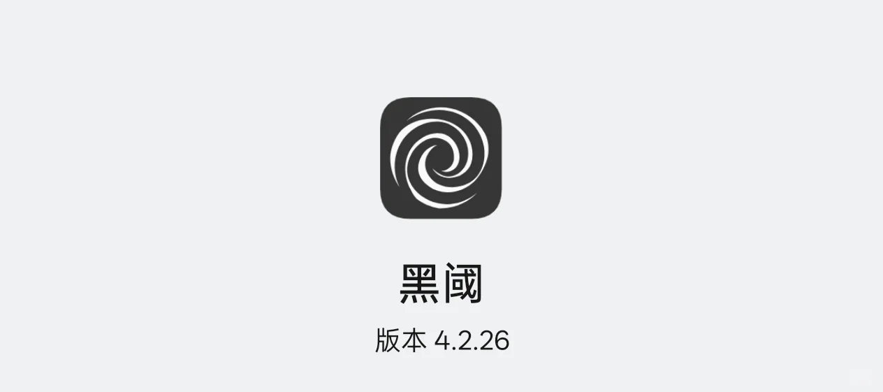 ［软件推荐18］流氓软件克星+小而美终结者