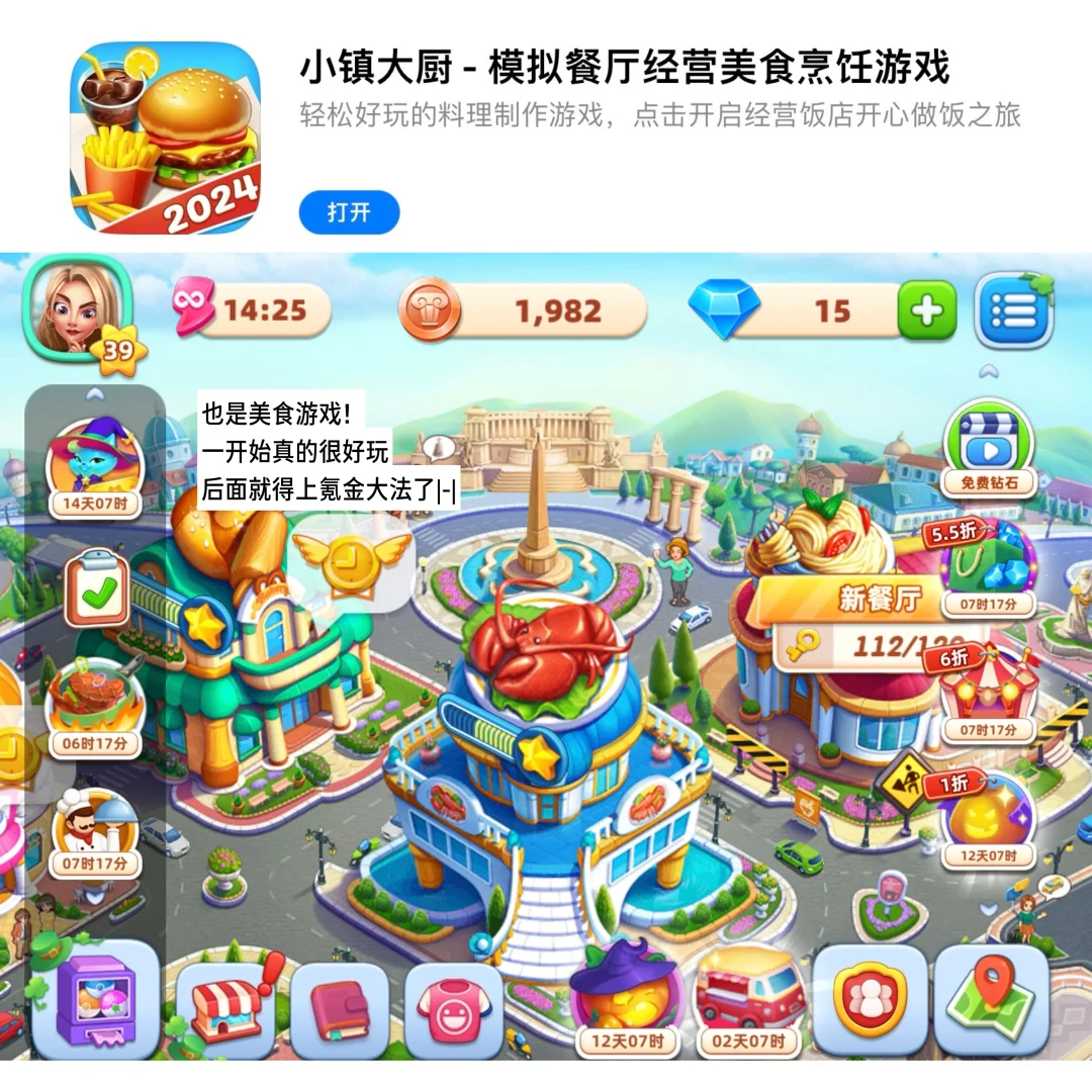 超详细的iPad 游戏大推荐！🎮