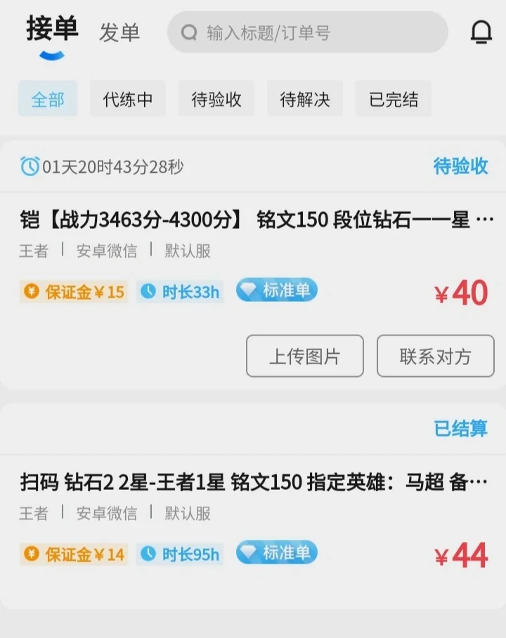 无语！！！