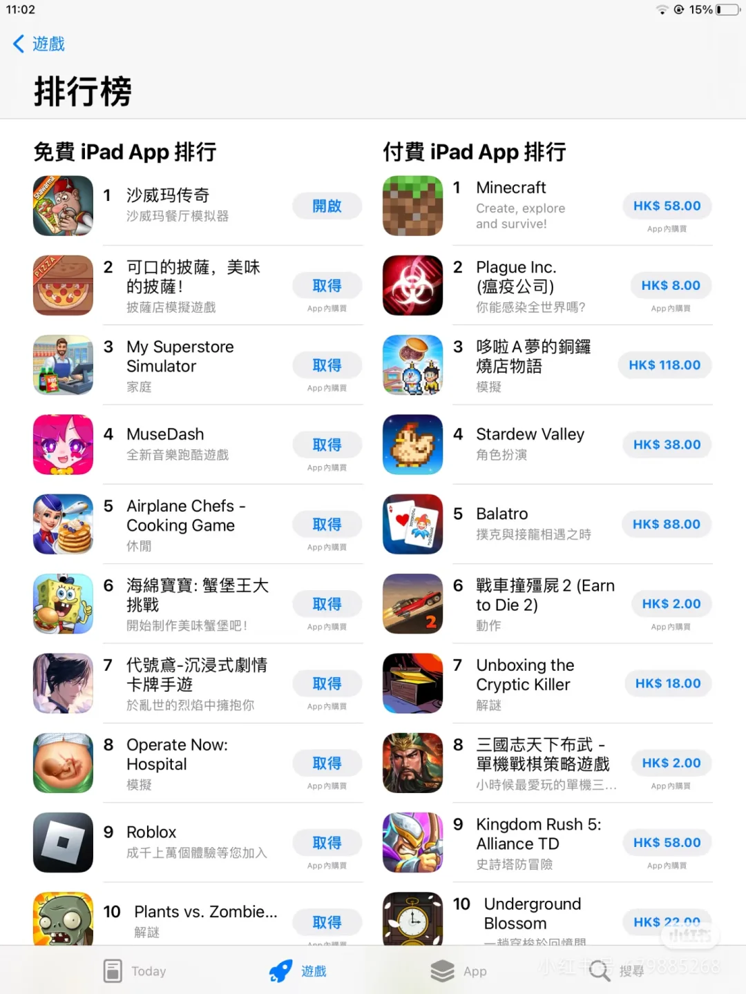 外服游戏分享推荐 让我打开了新世 M区🍎