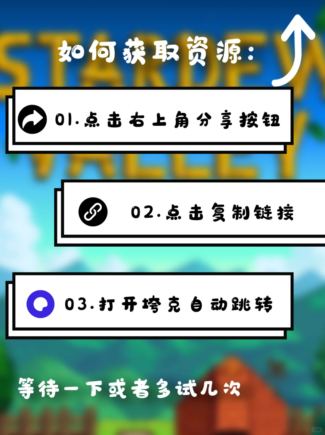 【星露谷物语】中国人最爱的种田游 它来了！