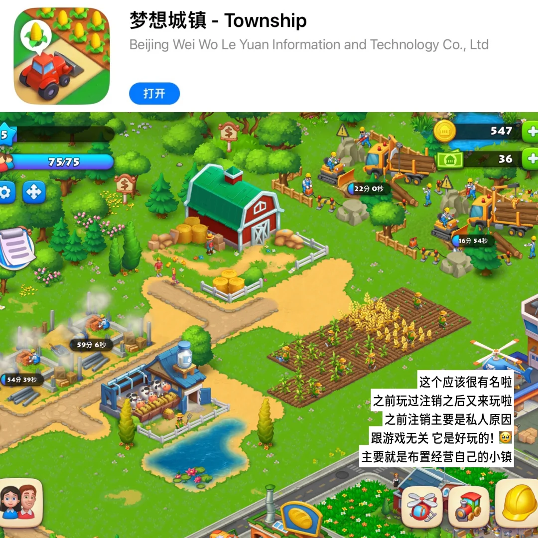 超详细的iPad 游戏大推荐！🎮