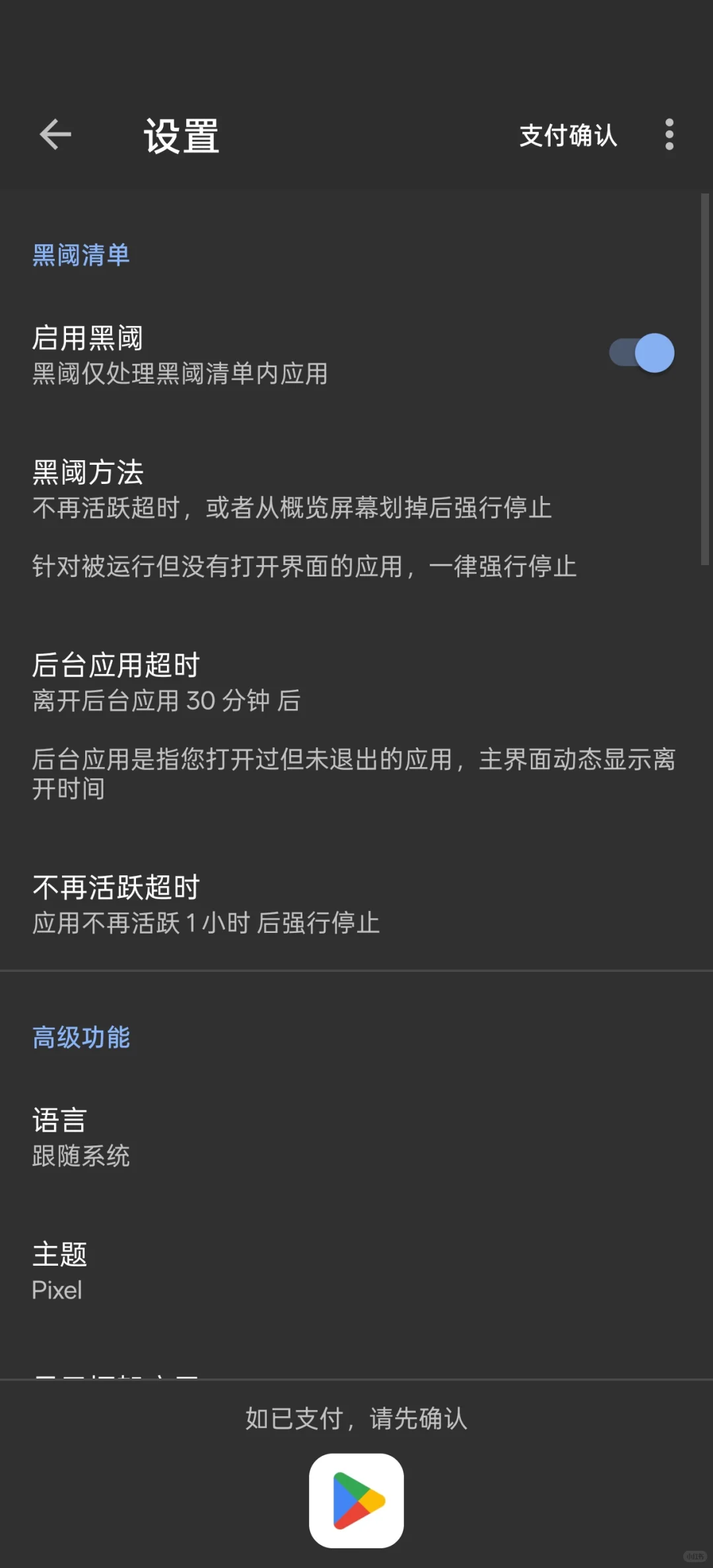 ［软件推荐18］流氓软件克星+小而美终结者