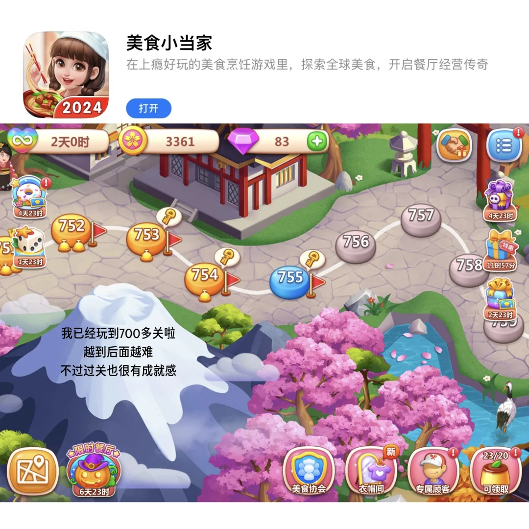 超详细的iPad 游戏大推荐！🎮