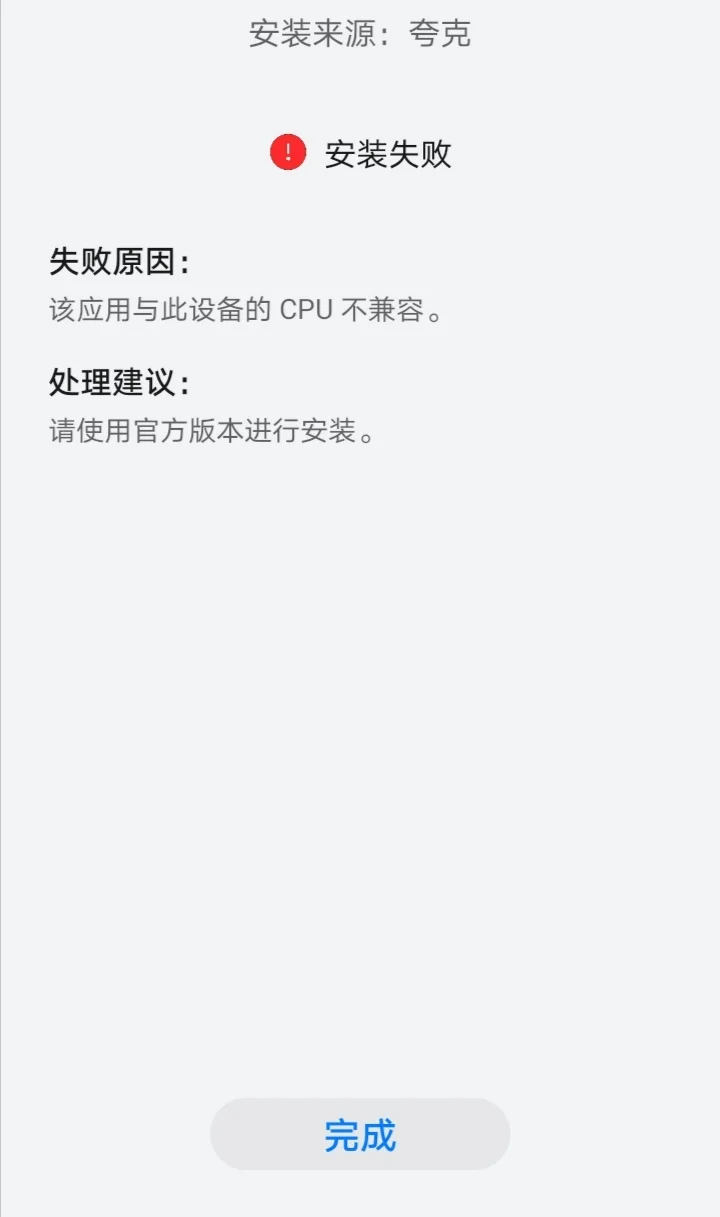 到底怎么安装软件啊