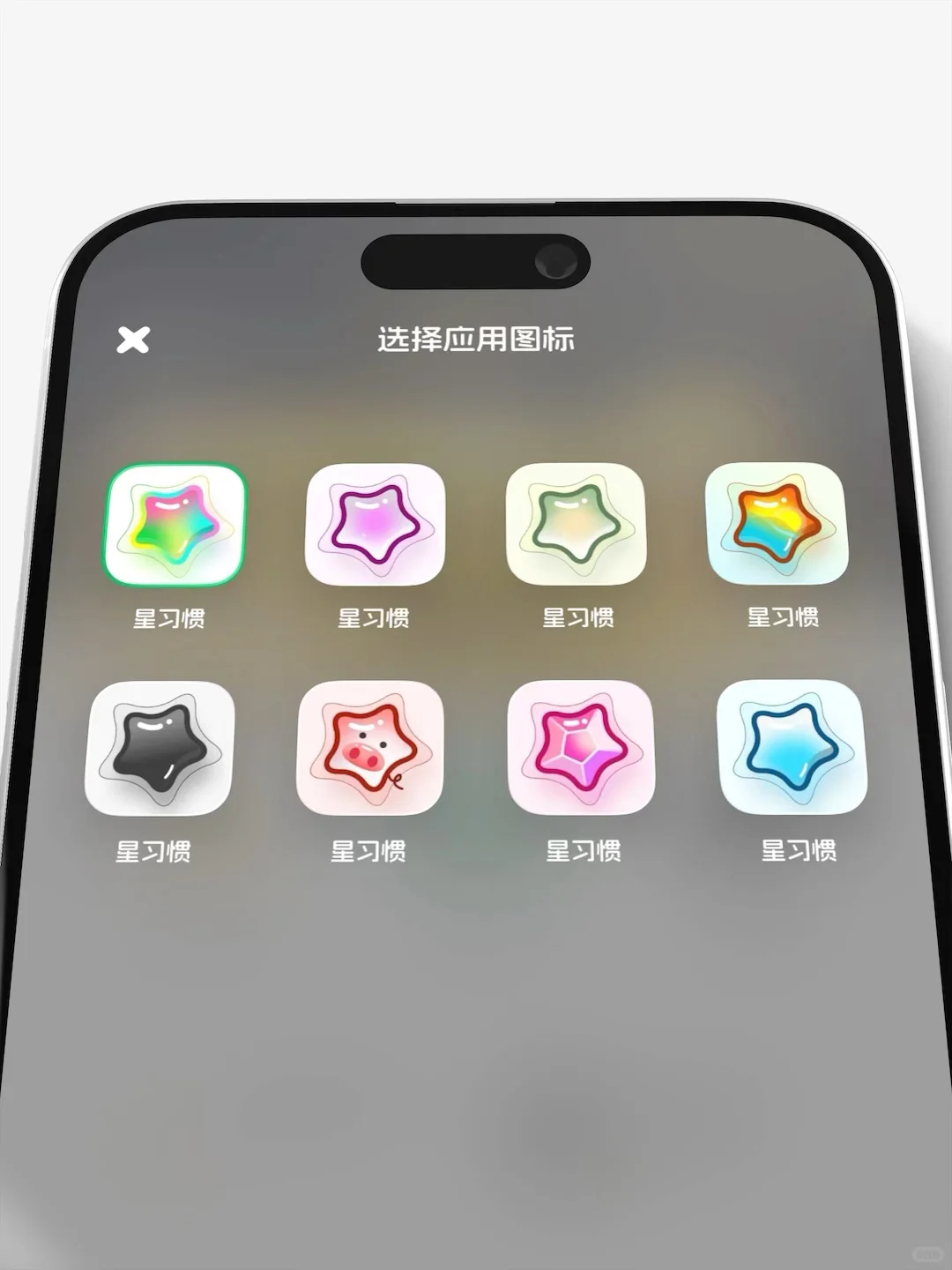 为ADHD的天才们，我做了一个App