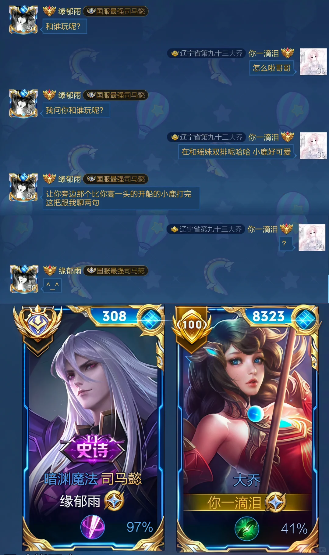 蹭标不知道拍什么小剧场了可以进来看看