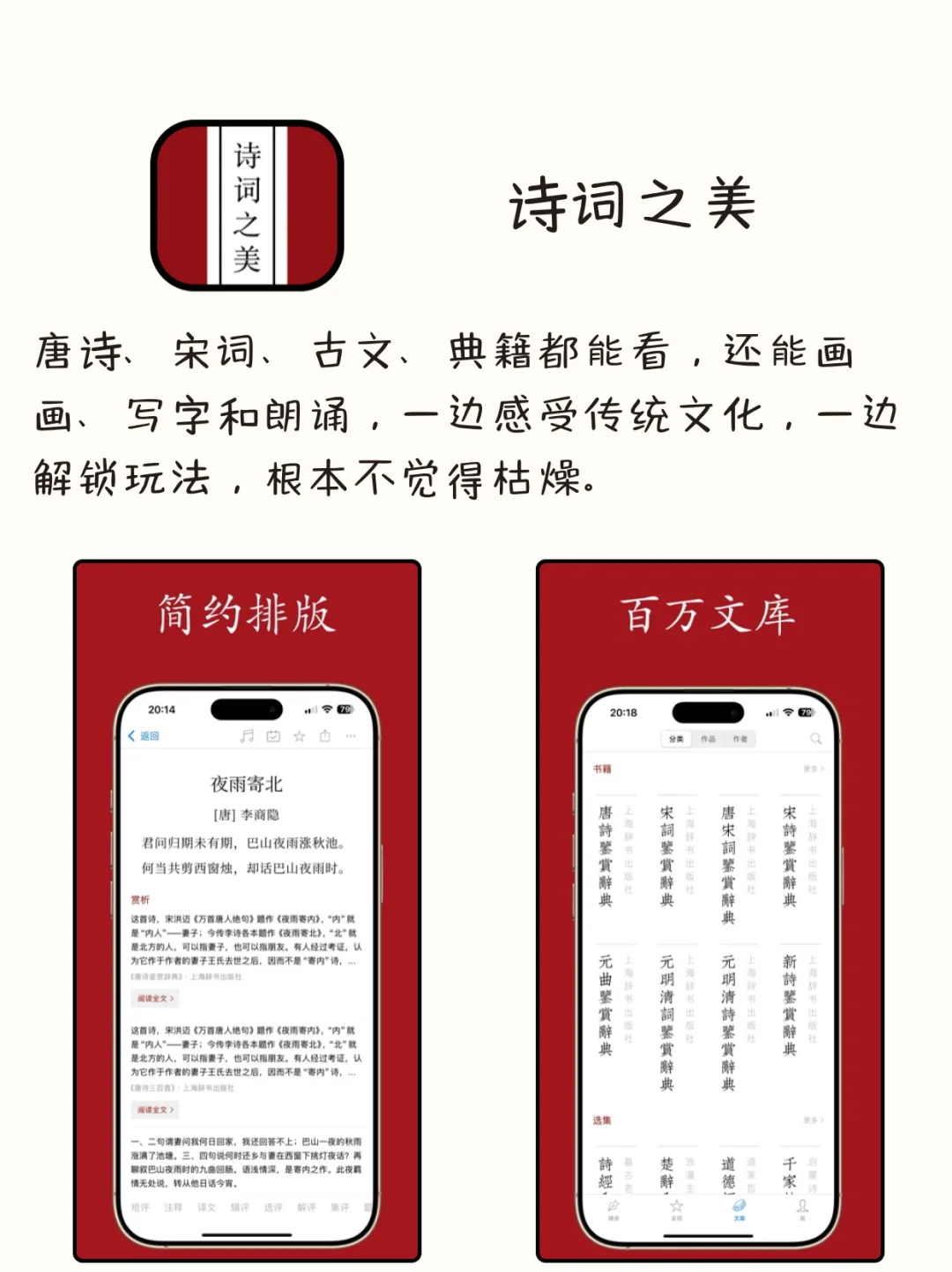 八款女生奇奇怪怪玩一天的APP