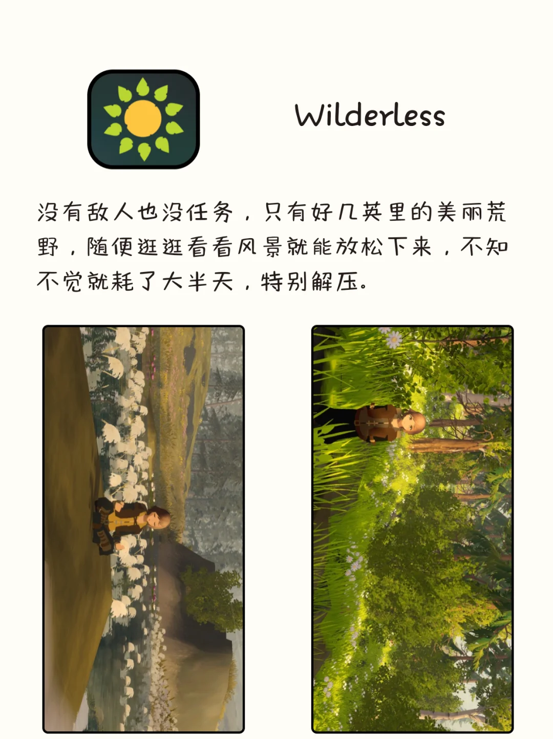 八款女生奇奇怪怪玩一天的APP