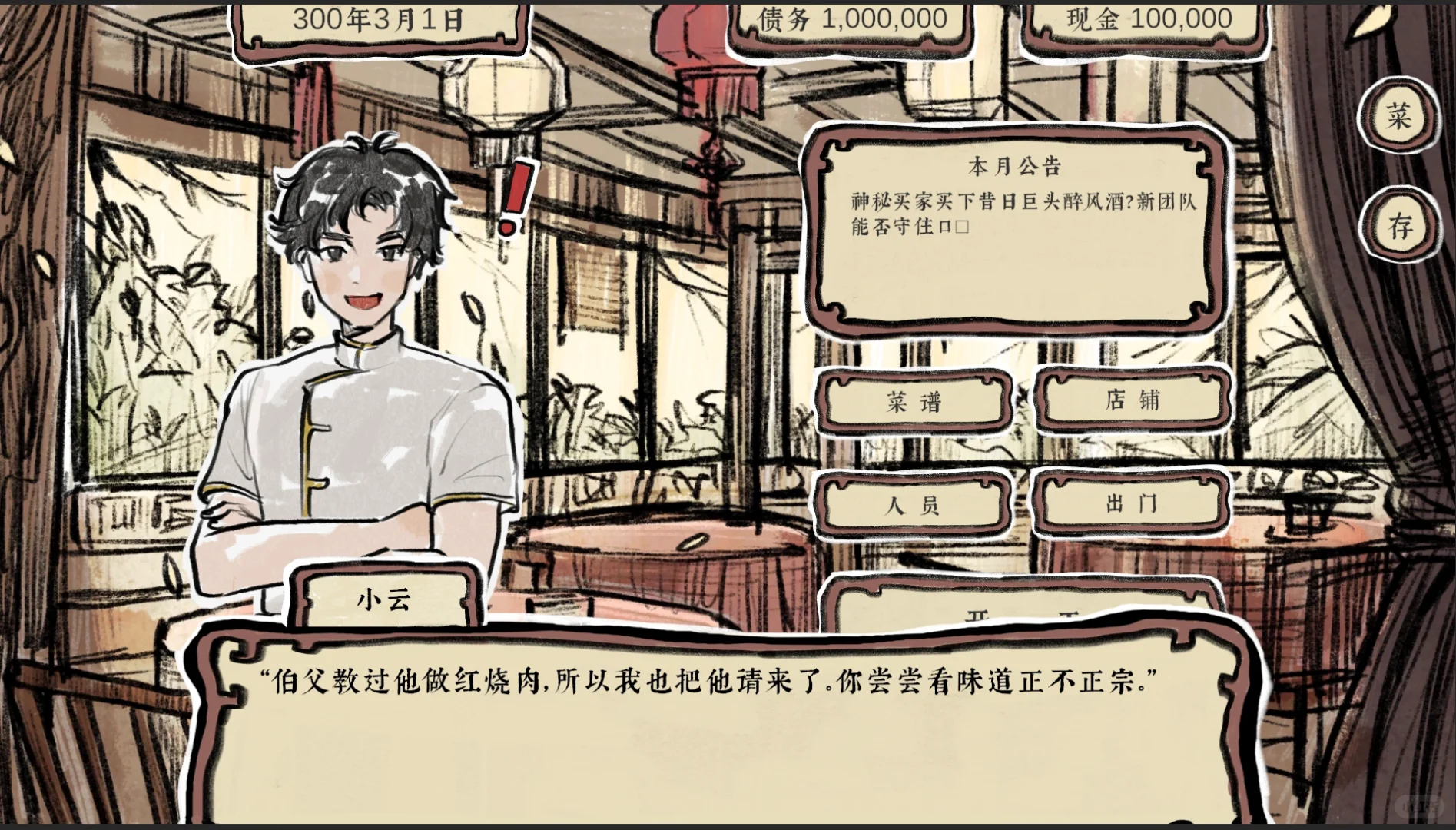 独立游戏预告✨