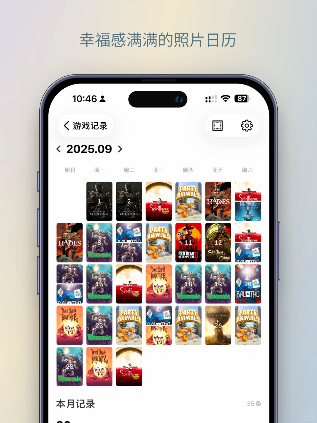 厌倦了无意义的打卡，我做了一个轻记录App