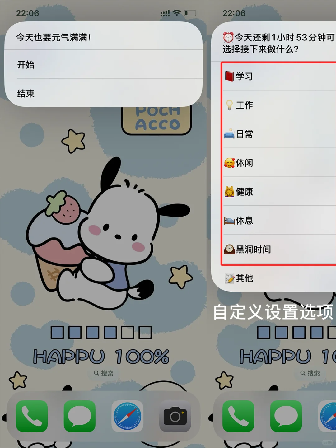 iPhone这个功能真是太好用了！日历秒变手帐