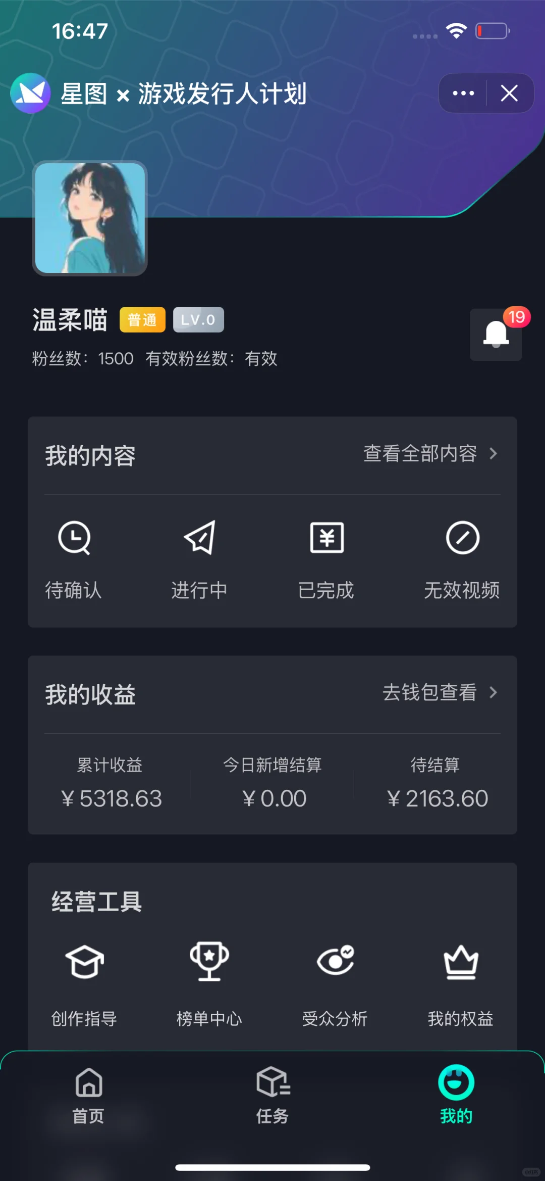 小糖豆直播不懂就问，知无不言～