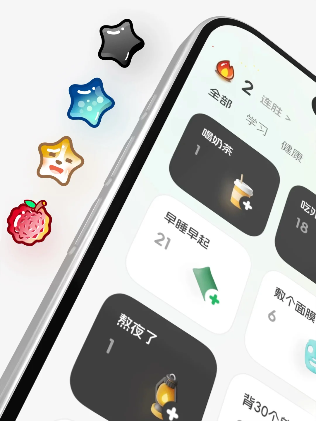 为ADHD的天才们，我做了一个App
