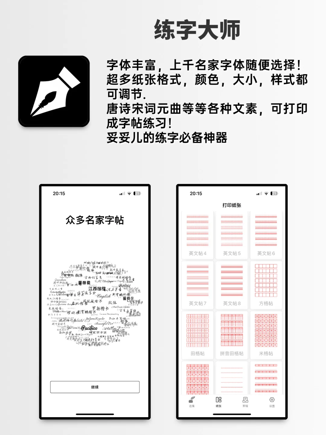 学霸们可都不是豆腐脑❗