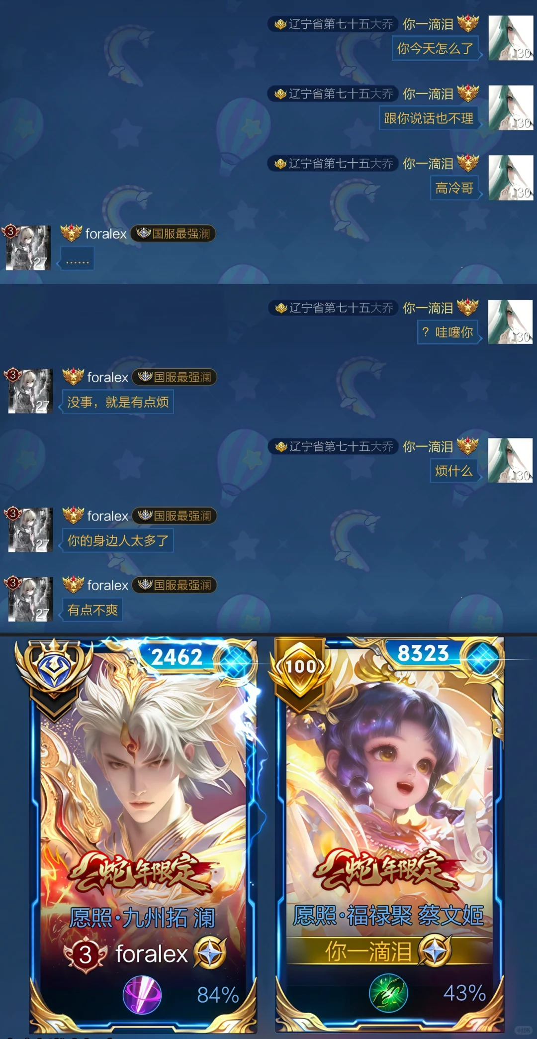 蹭标不知道拍什么小剧场了可以进来看看