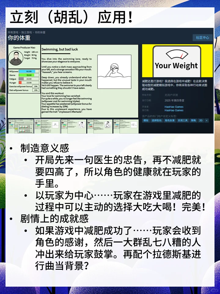 一个独立游戏制作人的日常学习