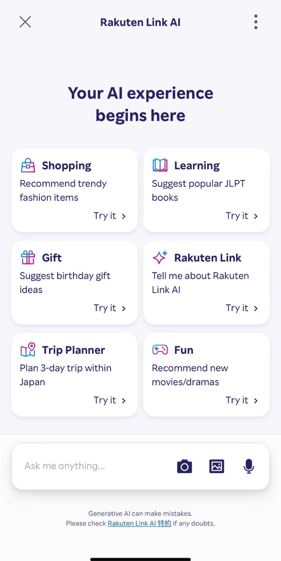 【🇯🇵设计 】常用App 有AI助手版！